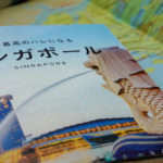 父は南を目指す