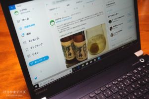 レビューと私 | はじめに