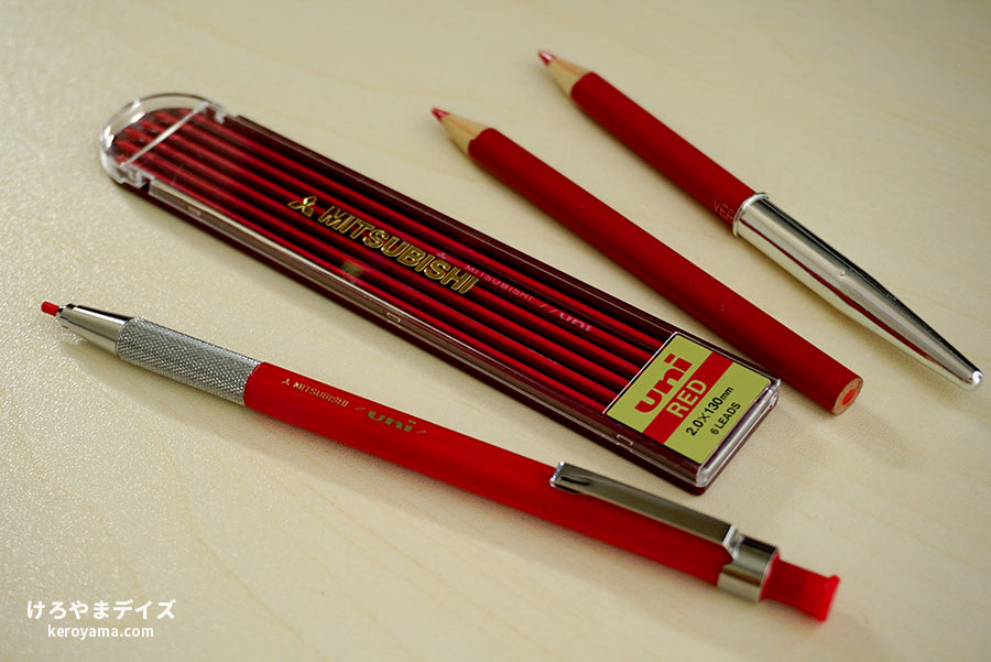 三菱鉛筆 シャープペン ユニホルダー 赤芯