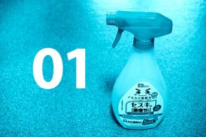 がんばらない掃除〔1〕もっと自由に！もっと自分らしく！