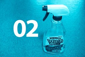 がんばらない掃除〔2〕掃除の目的／9つのキーフレーズ