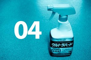 がんばらない掃除〔4〕エネルギーの消耗を防ぐ「スピード掃除」