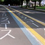 40代のダイエット【2】2019/7 食べれば太る、走れば痩せる