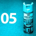 がんばらない掃除〔5〕最後に残ったのはこれ!おすすめの掃除グッズ